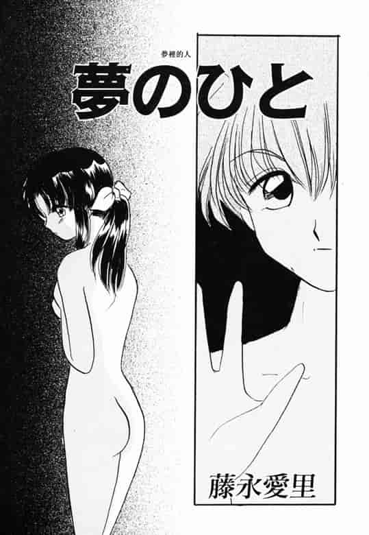 汉化版-[アンソロジー] 淫乳聖母_第4集