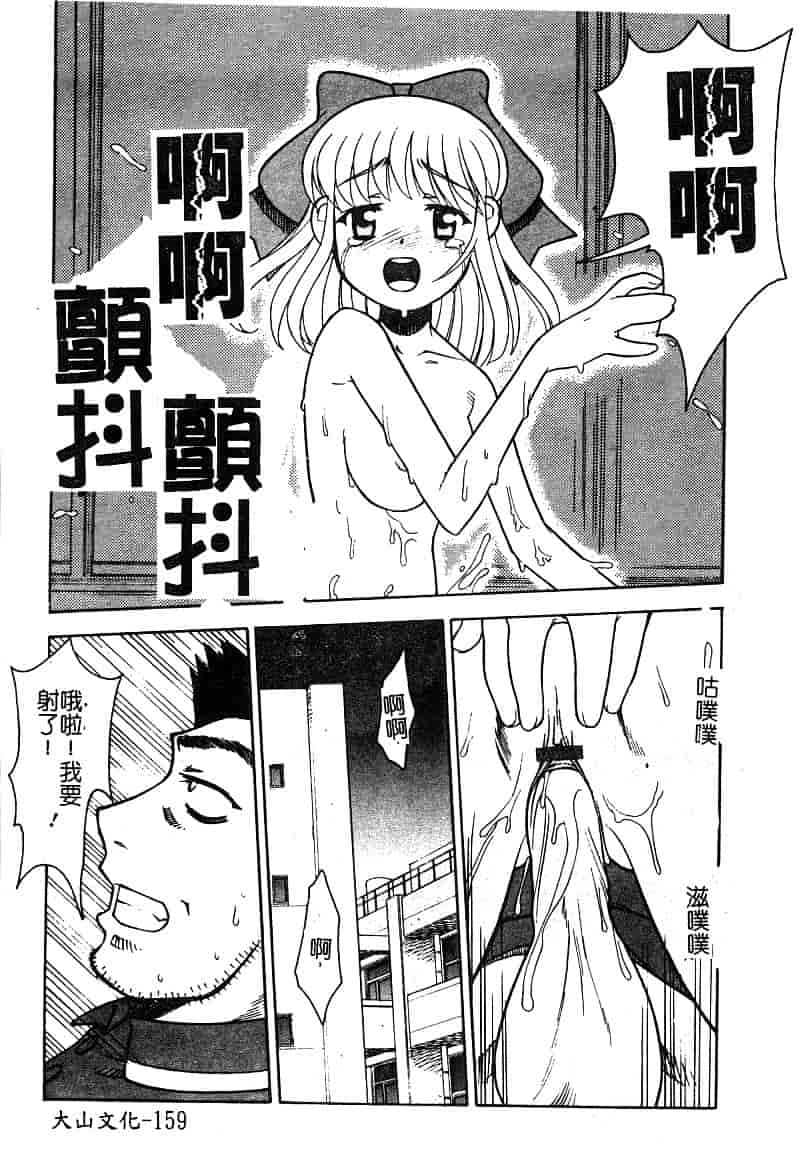 汉化版-[アンソロジー] 淫辱の学園_第7集