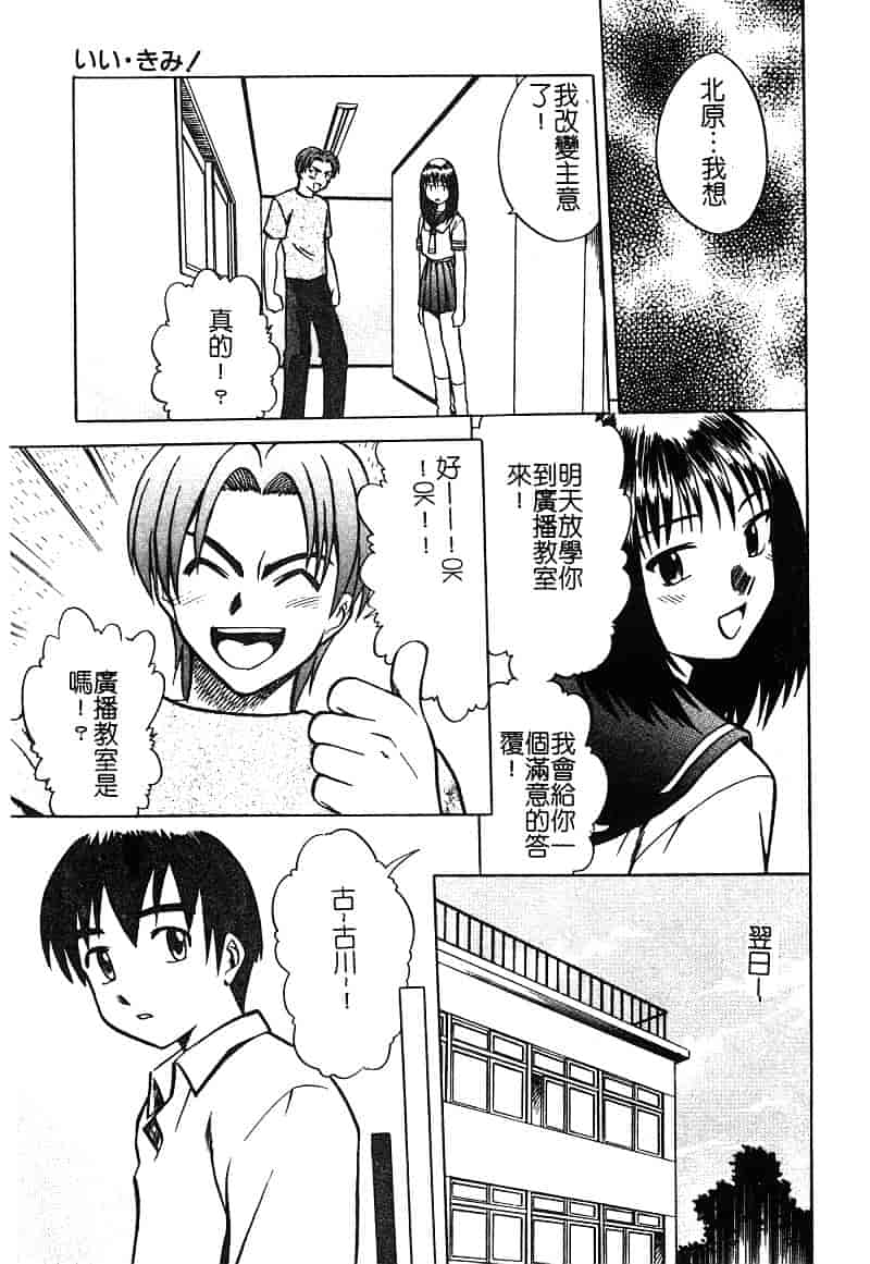 汉化版-[アンソロジー] 淫辱の学園_第4集