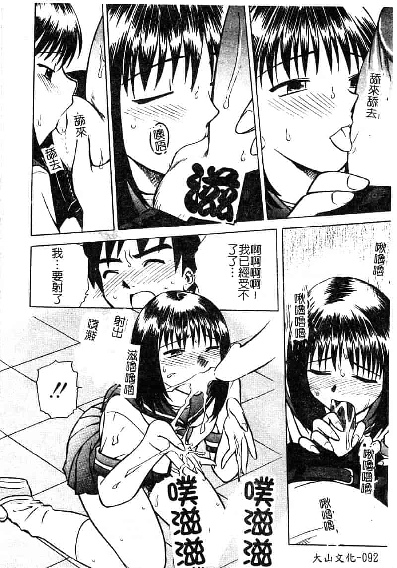汉化版-[アンソロジー] 淫辱の学園_第4集