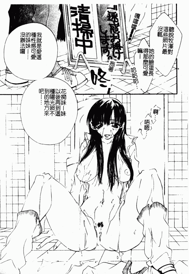 汉化版-[アンソロジー] 痴女との遭遇_第7集
