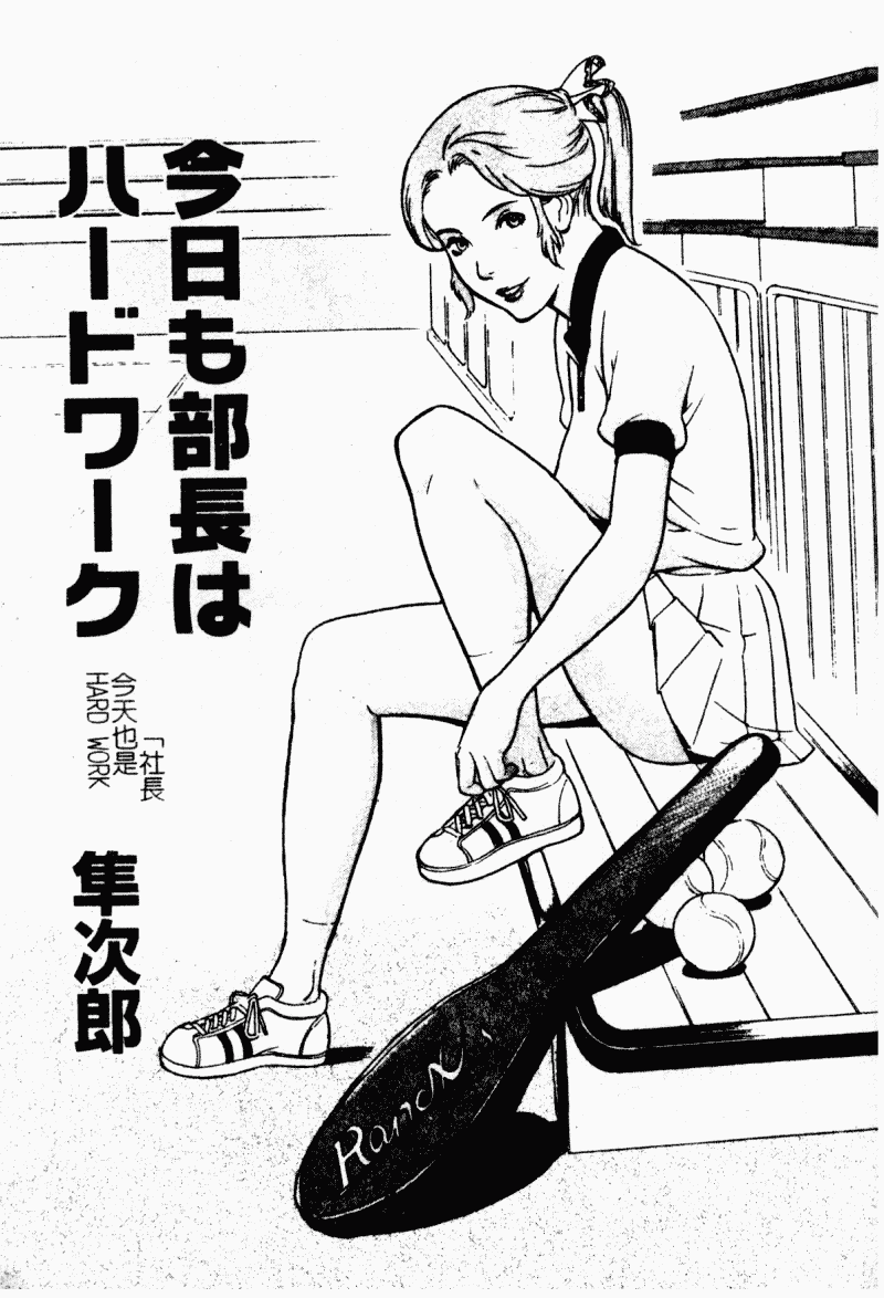 汉化版-[アンソロジー] 痴女との遭遇_第4集