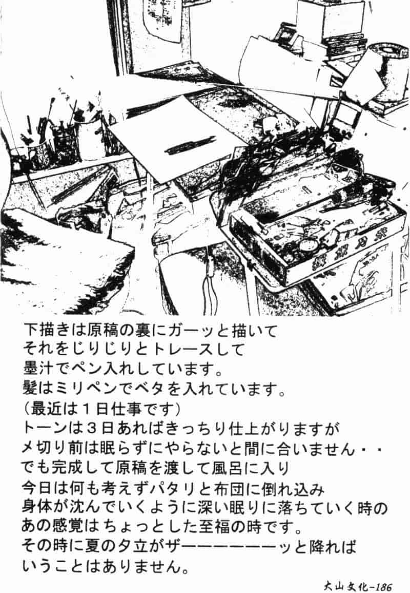 汉化版-[アンソロジー] 痴漢ストーリーズ_第8集