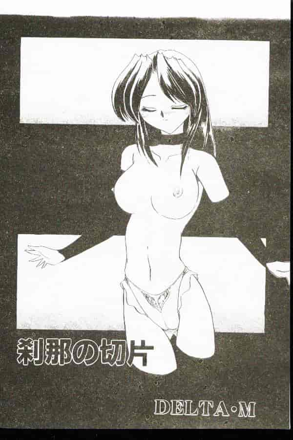 汉化版-[アンソロジー] 禁母淫姦 1_第1集