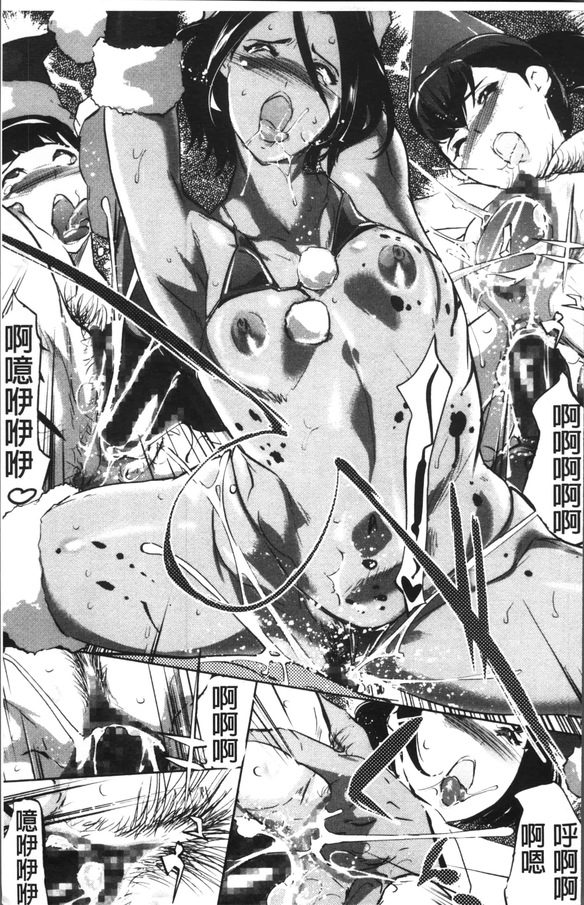 汉化版-[Clone人間] 淑女たちの反抗期 [4K[S版]掃圖組]_第8集