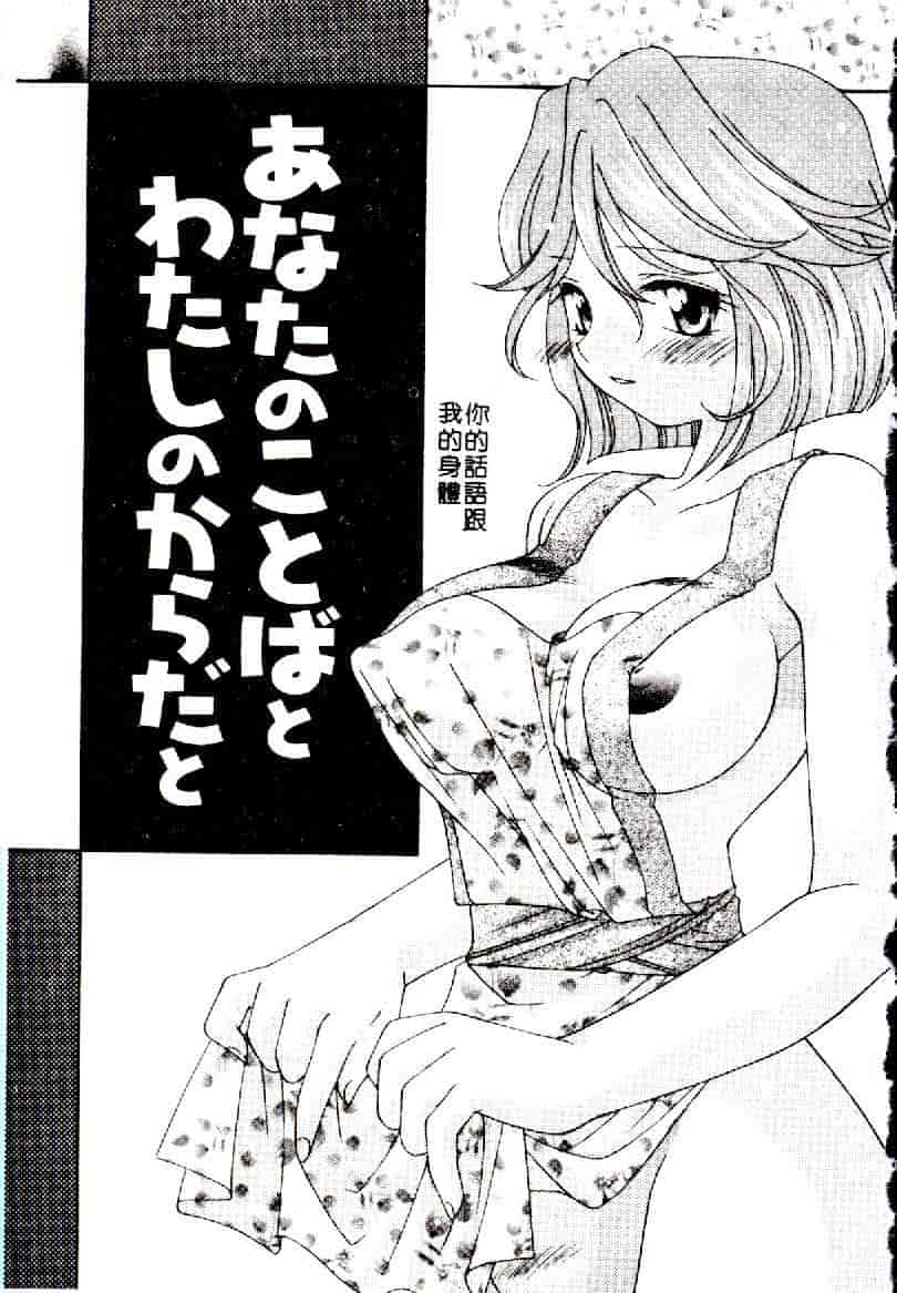 汉化版-[アンソロジー] 禁母淫姦 12_第7集