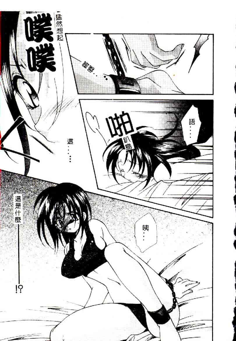 汉化版-[アンソロジー] 禁母淫姦 12_第8集