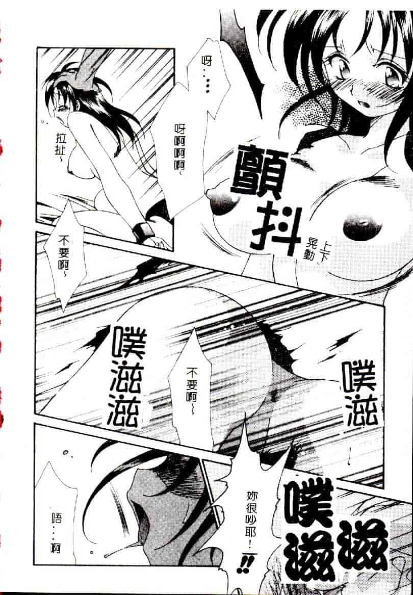 汉化版-[アンソロジー] 禁母淫姦 12_第8集