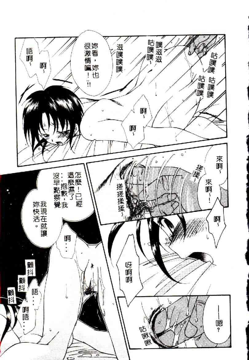 汉化版-[アンソロジー] 禁母淫姦 12_第8集