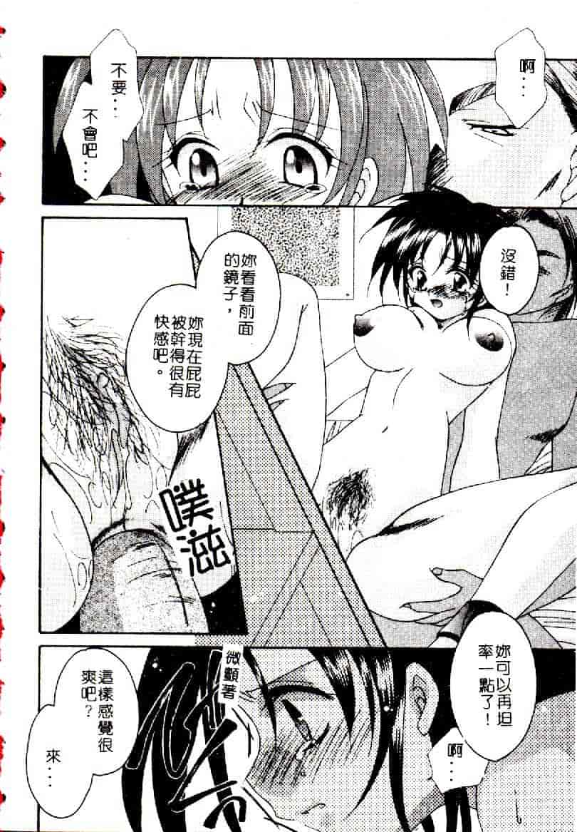 汉化版-[アンソロジー] 禁母淫姦 12_第8集