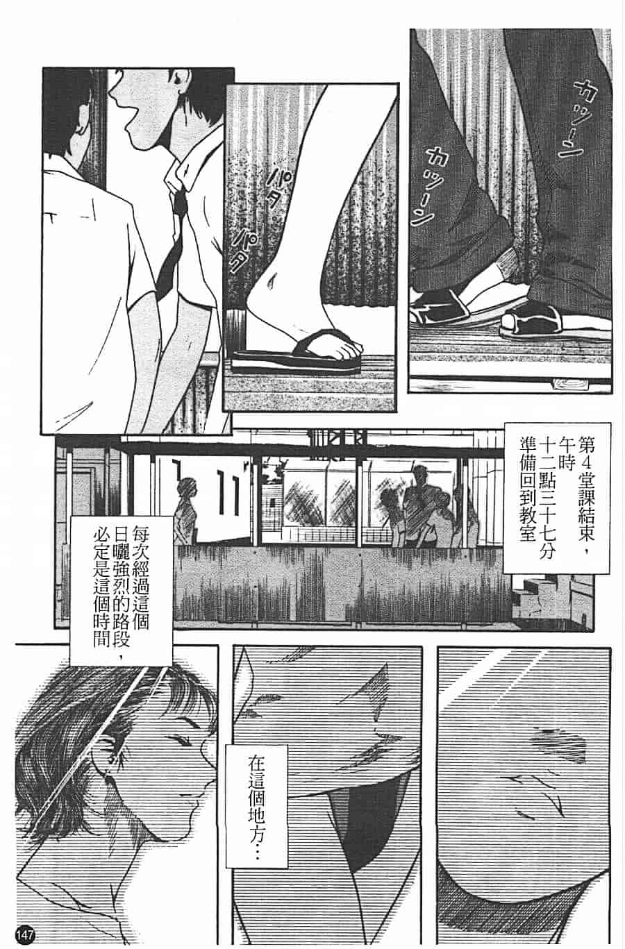汉化版-[Clone人間] 蜜壺_第6集