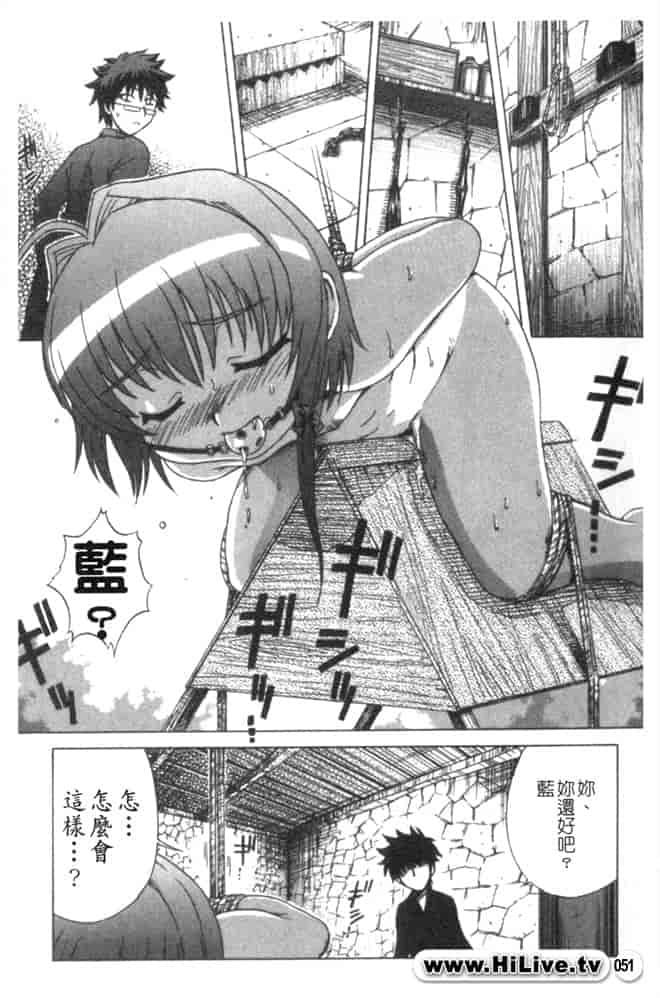 汉化版-[アンソロジー] 蠱惑の刻_第3集
