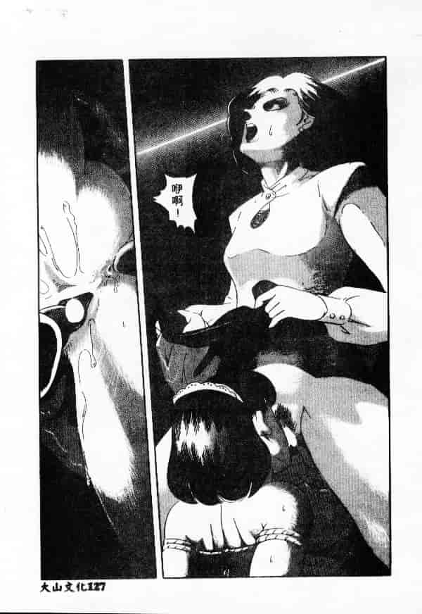汉化版-[アンソロジー] 調教の館 SLAVE ROOM Vol.1_第6集