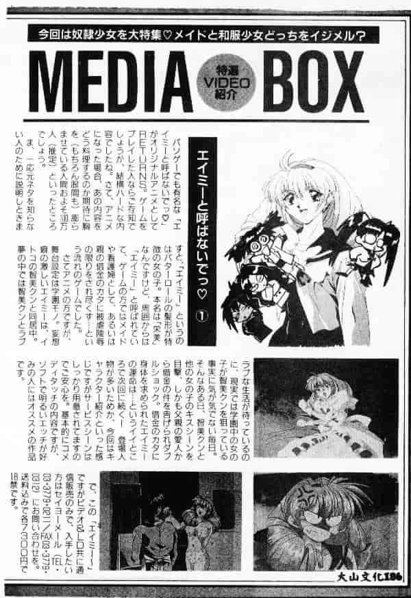 汉化版-[アンソロジー] 調教の館 SLAVE ROOM Vol.1_第8集