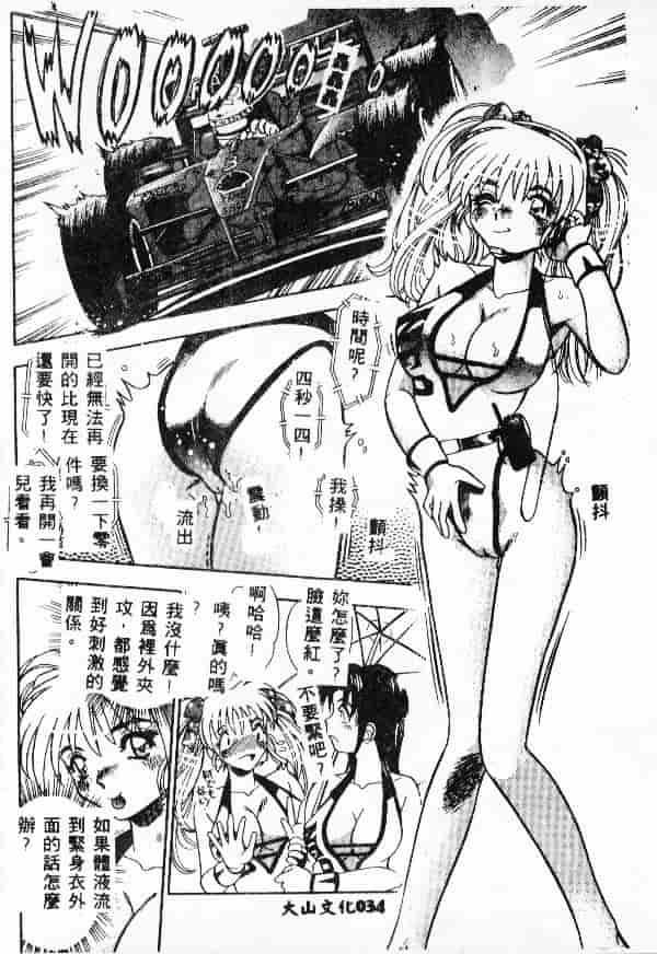 汉化版-[アンソロジー] 調教の館 SLAVE ROOM Vol.1_第2集