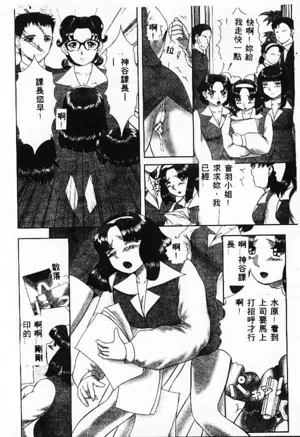 汉化版-[アンソロジー] 調教の館 SLAVE ROOM Vol.1_第3集