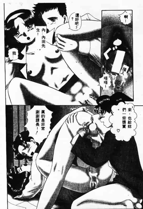 汉化版-[アンソロジー] 調教の館 SLAVE ROOM Vol.1_第4集