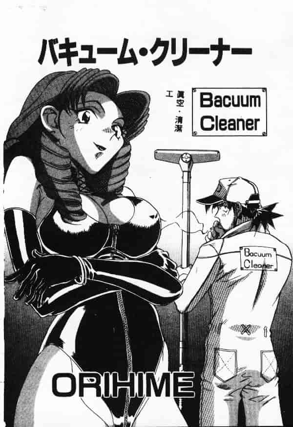 汉化版-[アンソロジー] 調教の館 SLAVE ROOM Vol.1_第4集