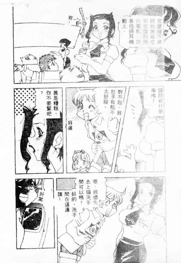 汉化版-[アンソロジー] 調教の館 SLAVE ROOM Vol.1_第1集
