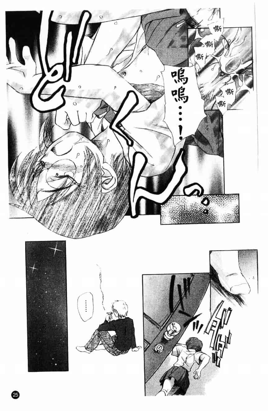 汉化版-[アンソロジー] 貧乳VS巨乳 祝!おっぱい学園乳学式 ふぇちっ娘VSシリーズ ROUND.3_第1集