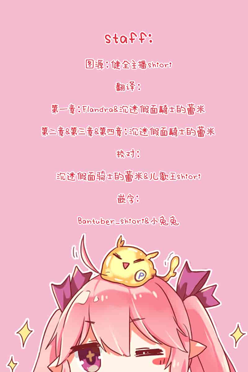 汉化版-[アンソロジー] 赤ちゃんのつくり方_第6集