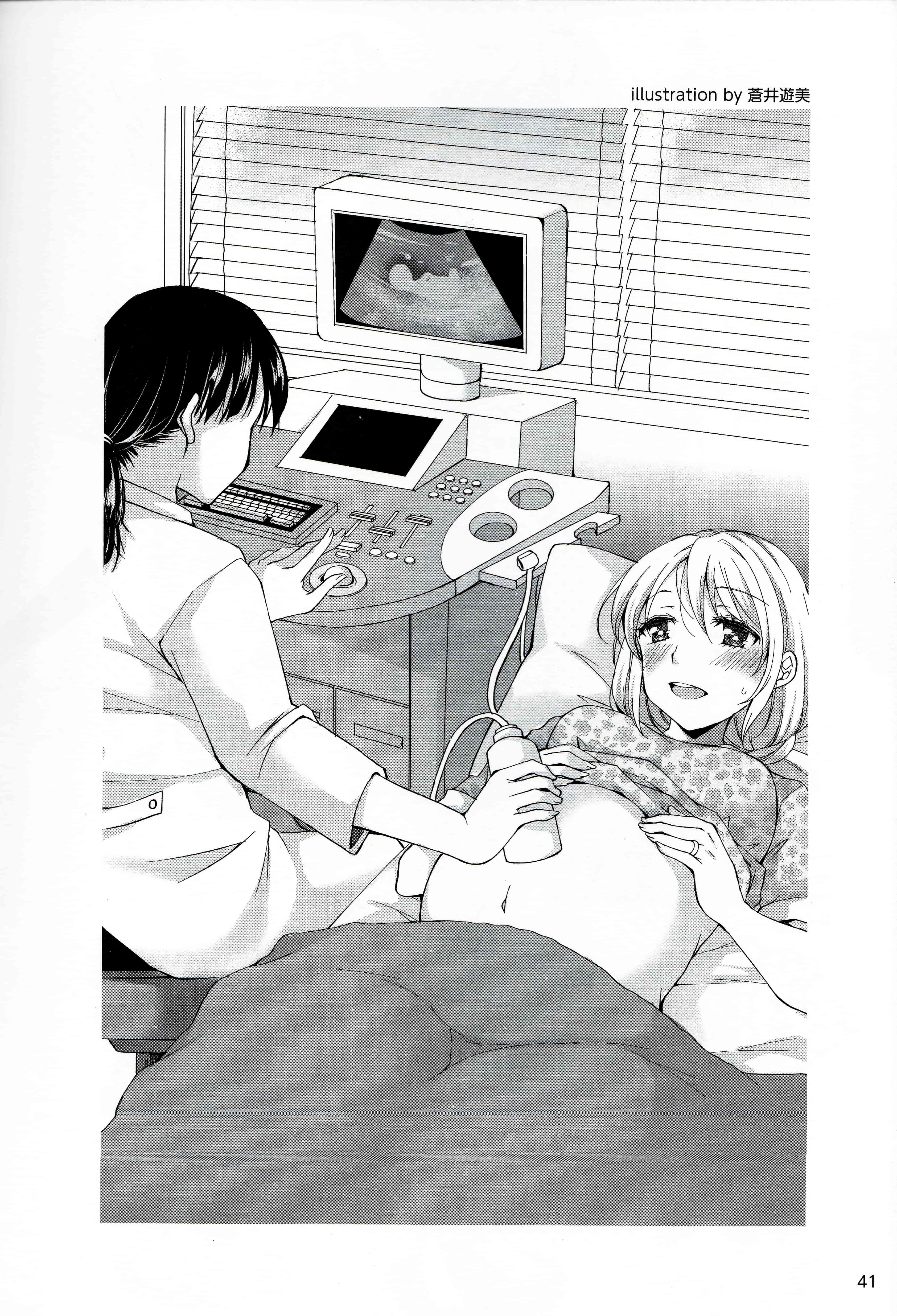 汉化版-[アンソロジー] 赤ちゃんのつくり方_第2集