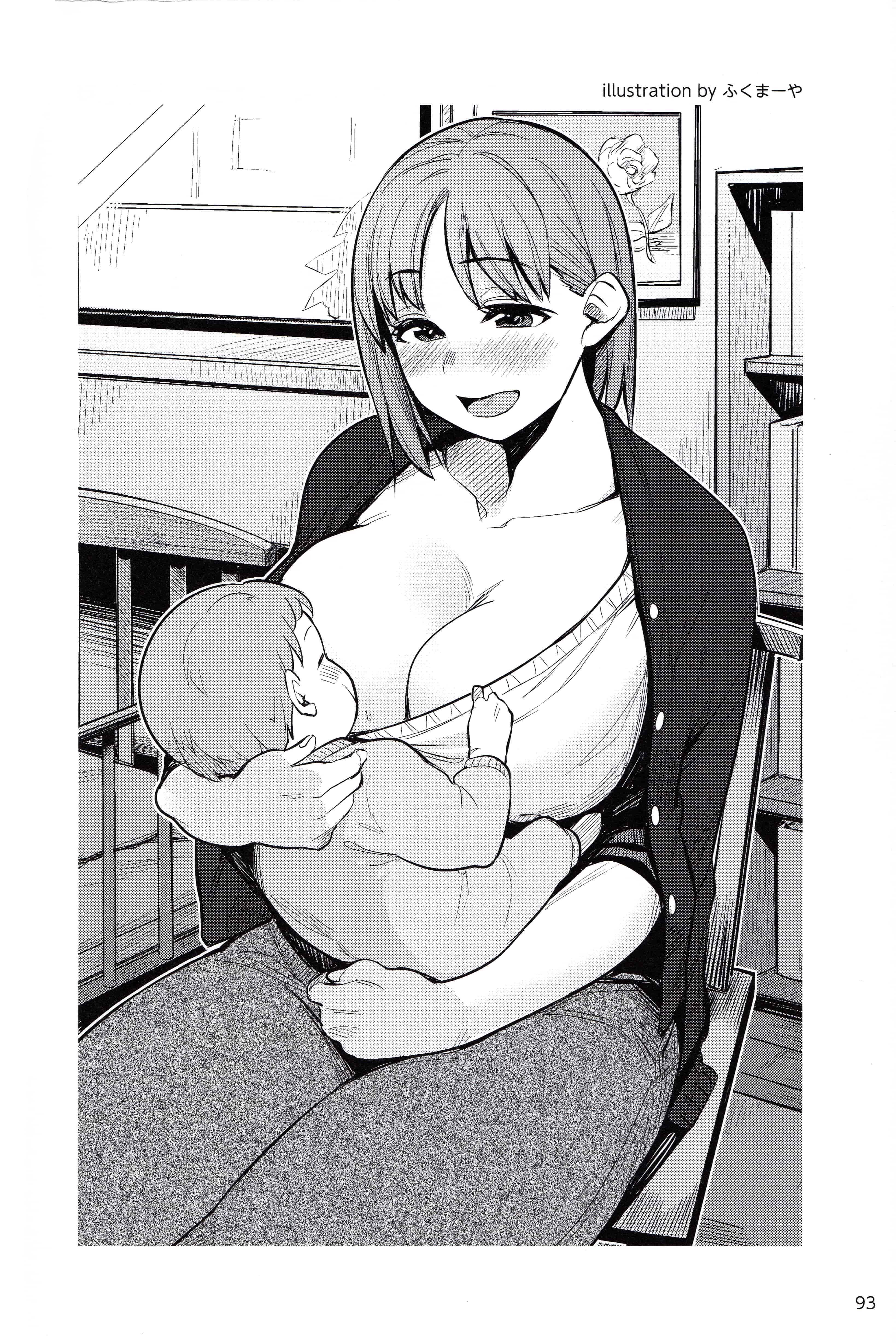 汉化版-[アンソロジー] 赤ちゃんのつくり方_第4集