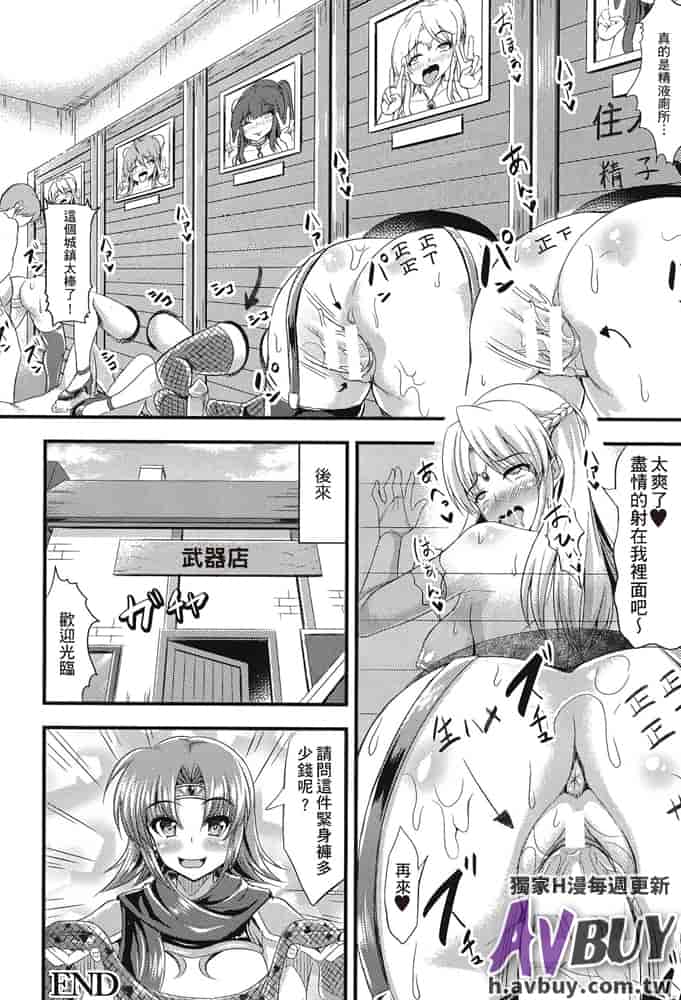 汉化版-[アンソロジー] 足コキパラダイス_第5集