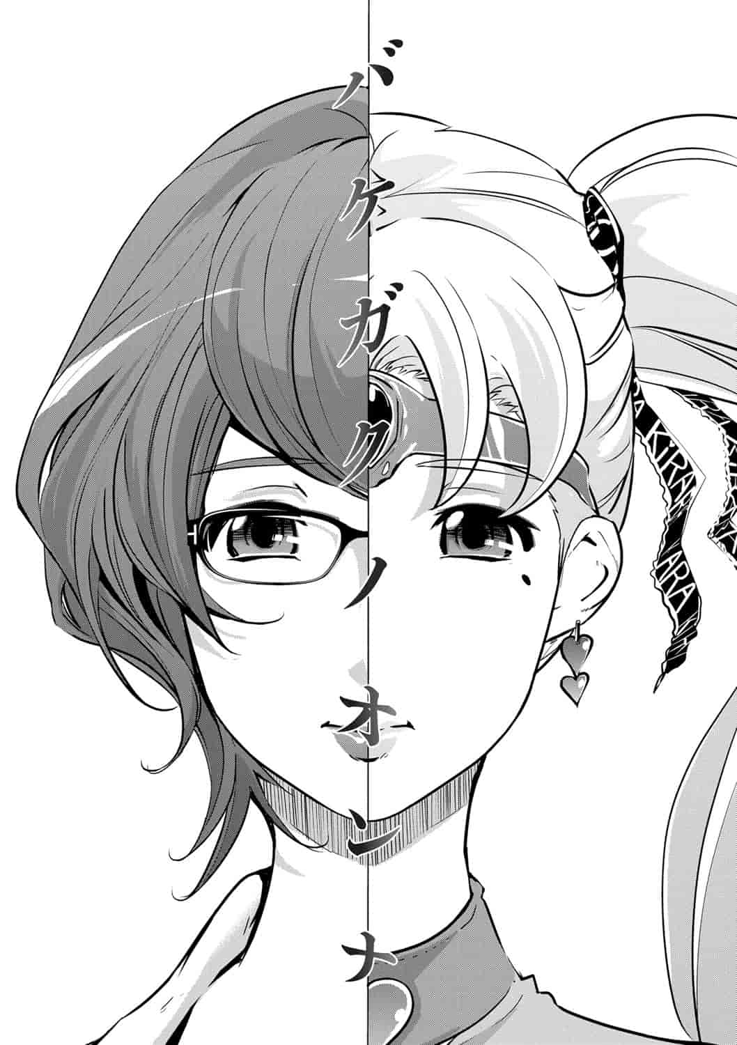 汉化版-[Clone人間] 雌力[渣橙子個人漢化]_第6集