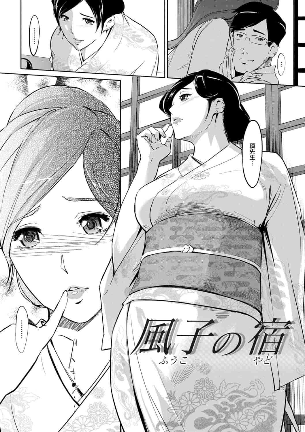 汉化版-[Clone人間] 雌力[渣橙子個人漢化]_第9集