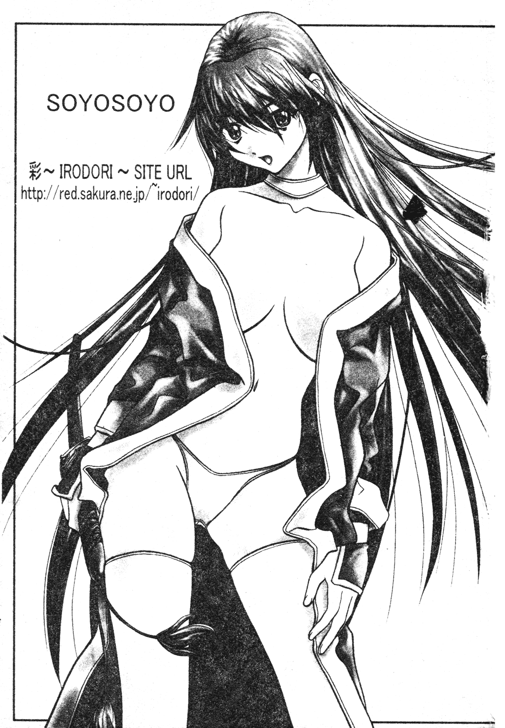 汉化版-[アンソロジー] 電脳恋姫コレクション7_第1集