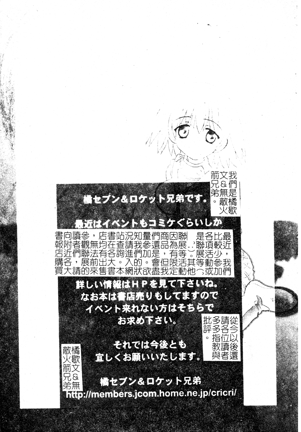 汉化版-[アンソロジー] 電脳恋姫コレクション7_第4集