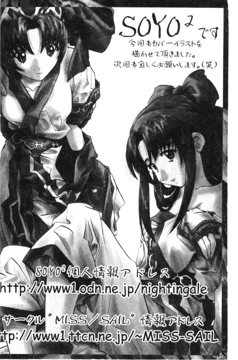 汉化版-[アンソロジー] 電脳武闘娘 九_第1集