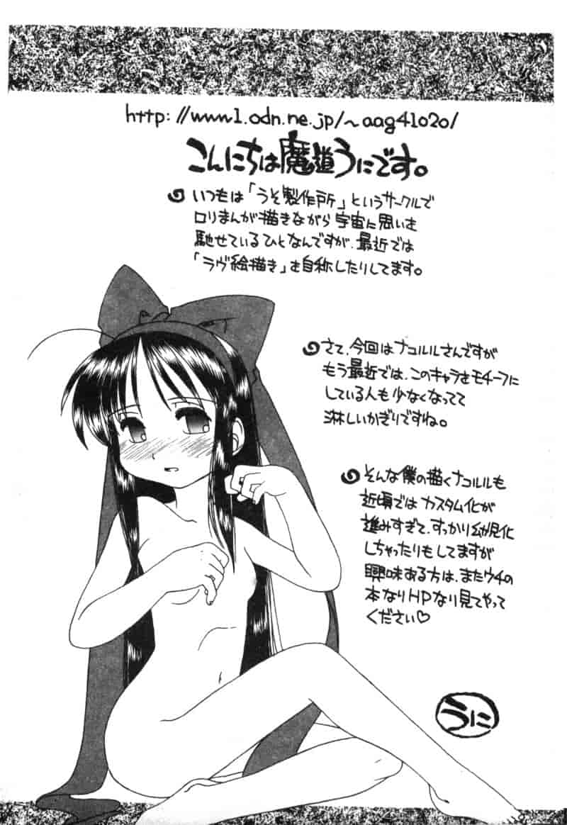 汉化版-[アンソロジー] 電脳武闘娘 九_第4集