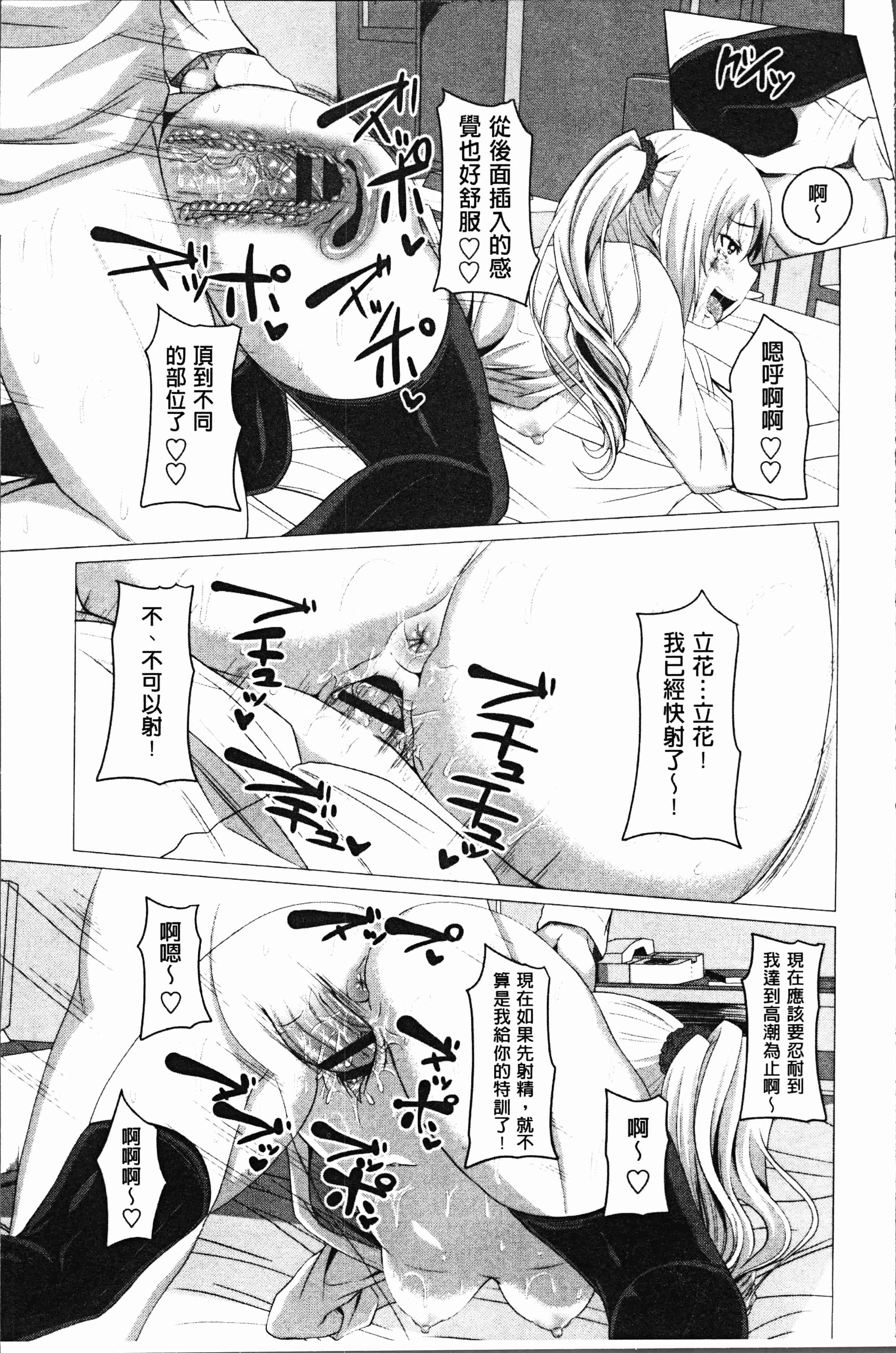 汉化版-[アーセナル] 膣穴あそび [4K[S版]掃圖組]_第1集