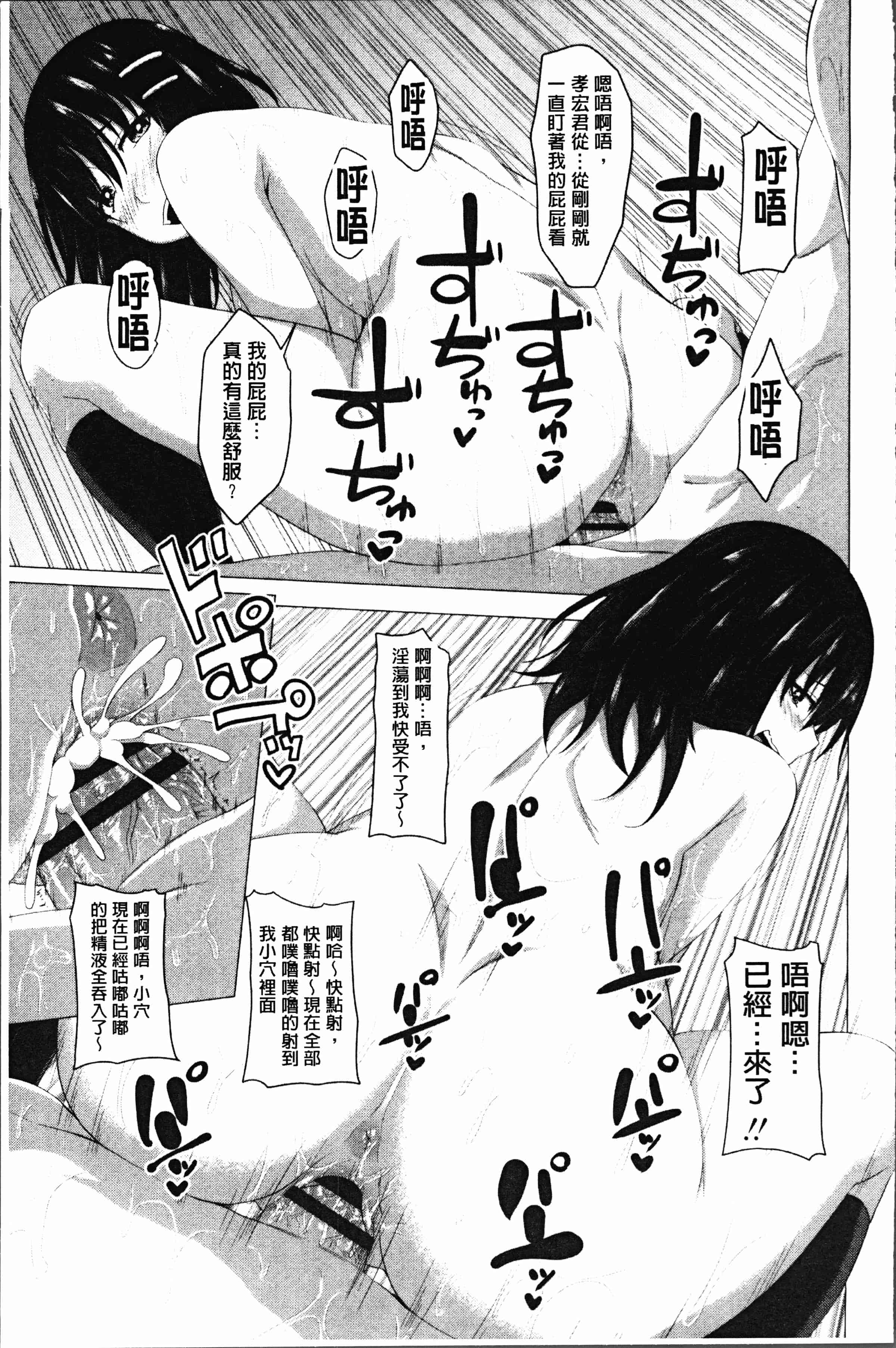 汉化版-[アーセナル] 膣穴あそび [4K[S版]掃圖組]_第2集