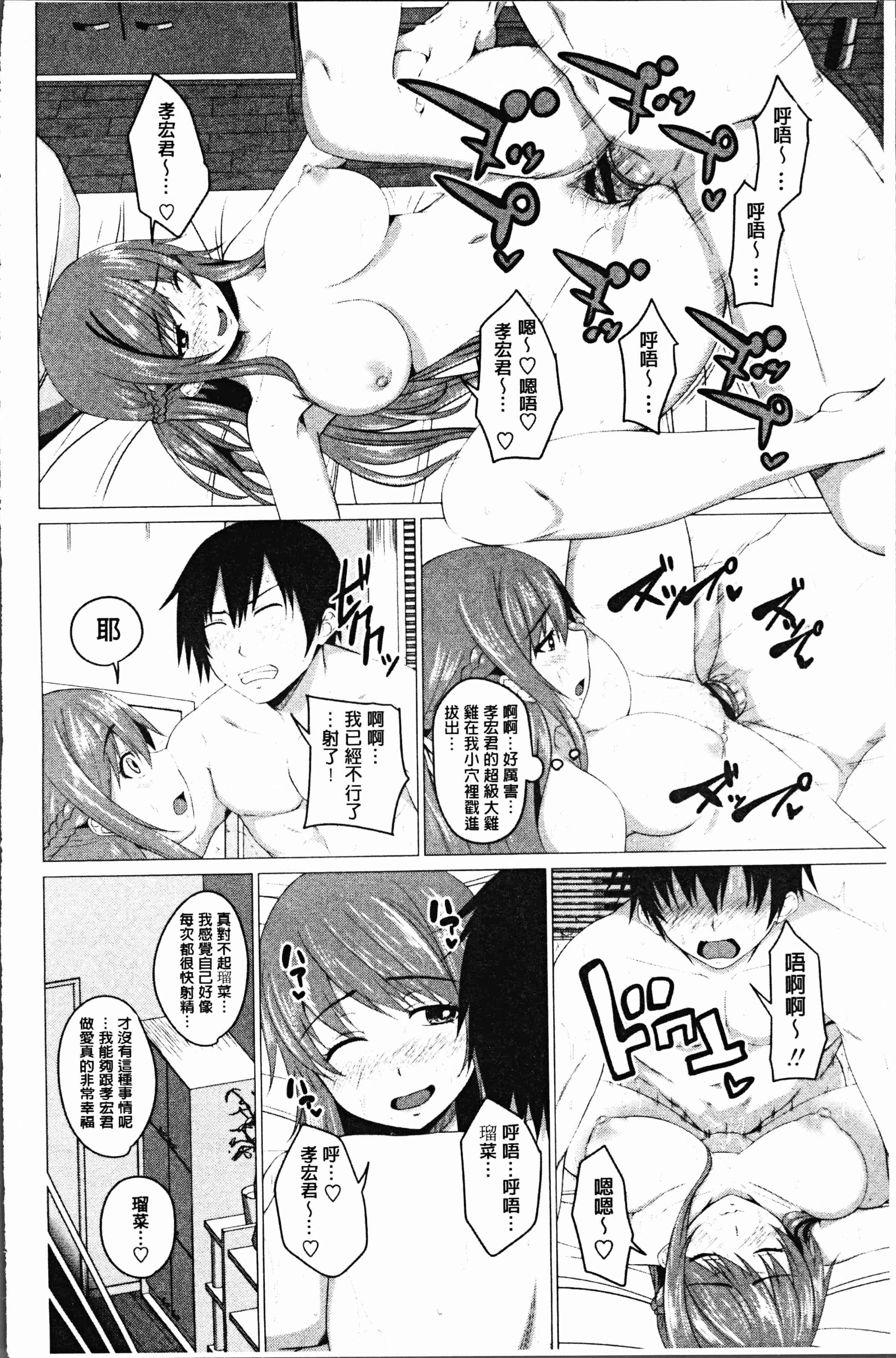 汉化版-[アーセナル] 膣穴あそび [4K[S版]掃圖組]_第1集
