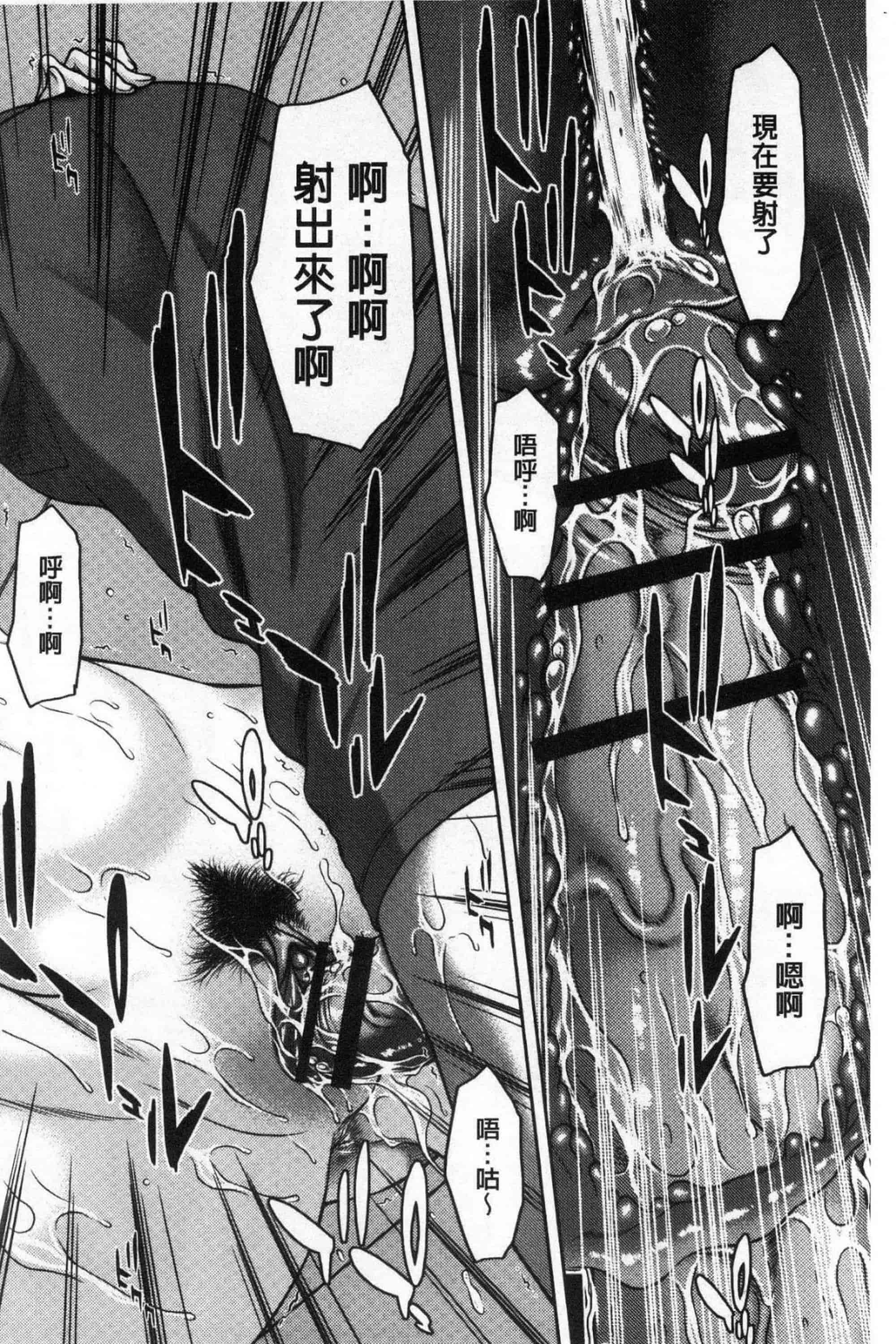 汉化版-[ウエノ直哉] ハメカノ 痴女と劣情ダイアリー 戳插女友 痴女與劣情的淫亂日記_第3集