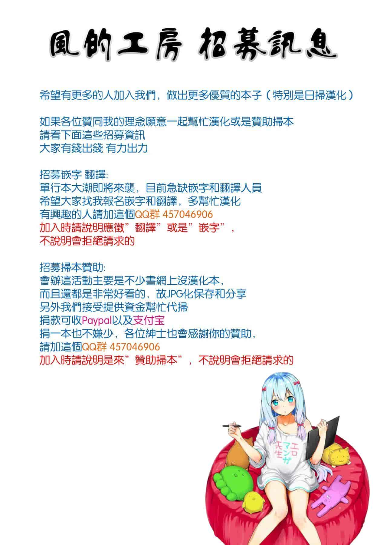 汉化版-[エレクトさわる] 雷光神姫アイギスマギア―PANDRA saga 3rd 雷光神姬眾神的魔法大戰 [風的工房] U906_第1集