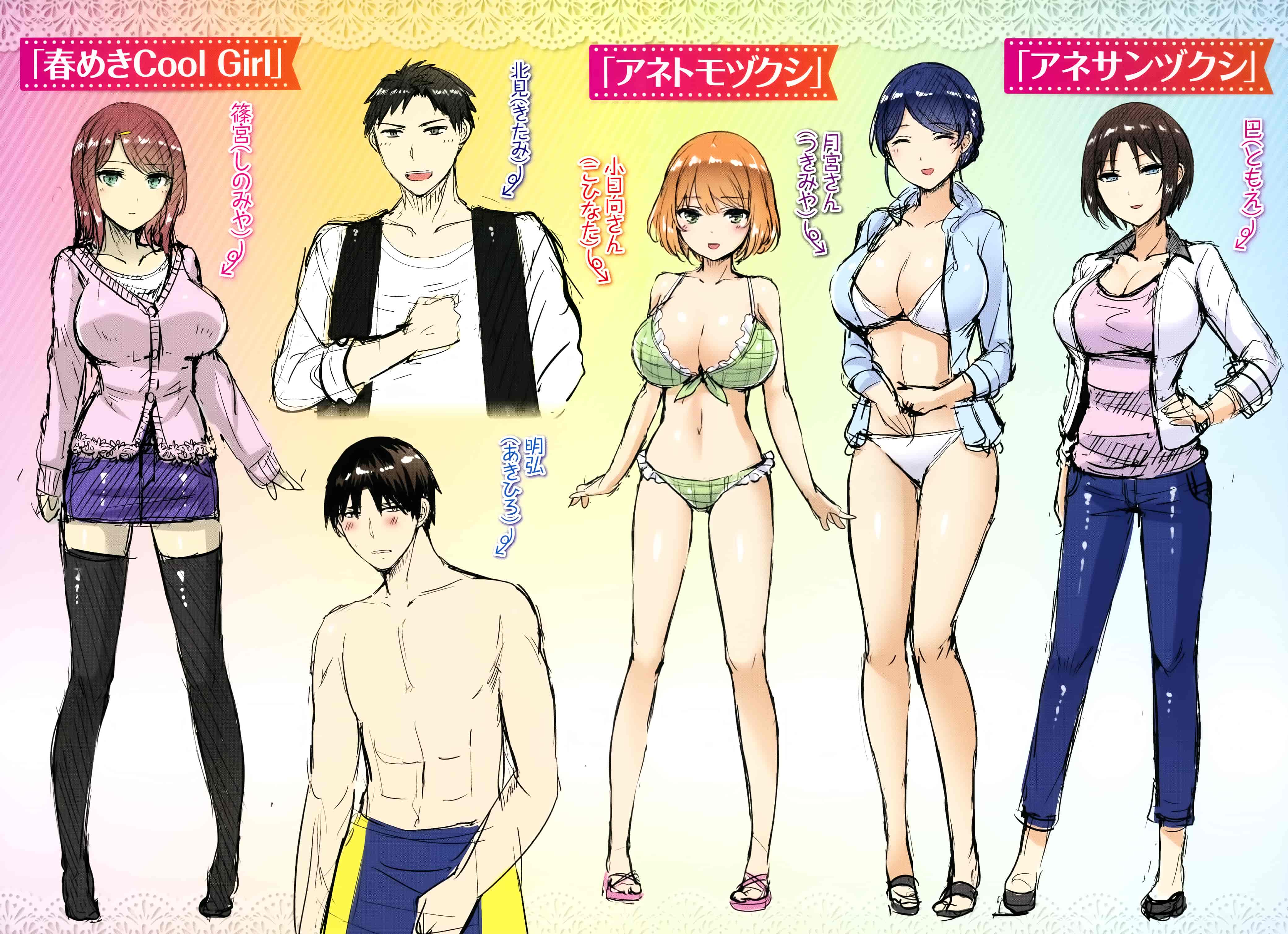 汉化版-[オクモト悠太] ハメちち! + 全特典 [篆儀通文書坊漢化] [無修正]_第9集