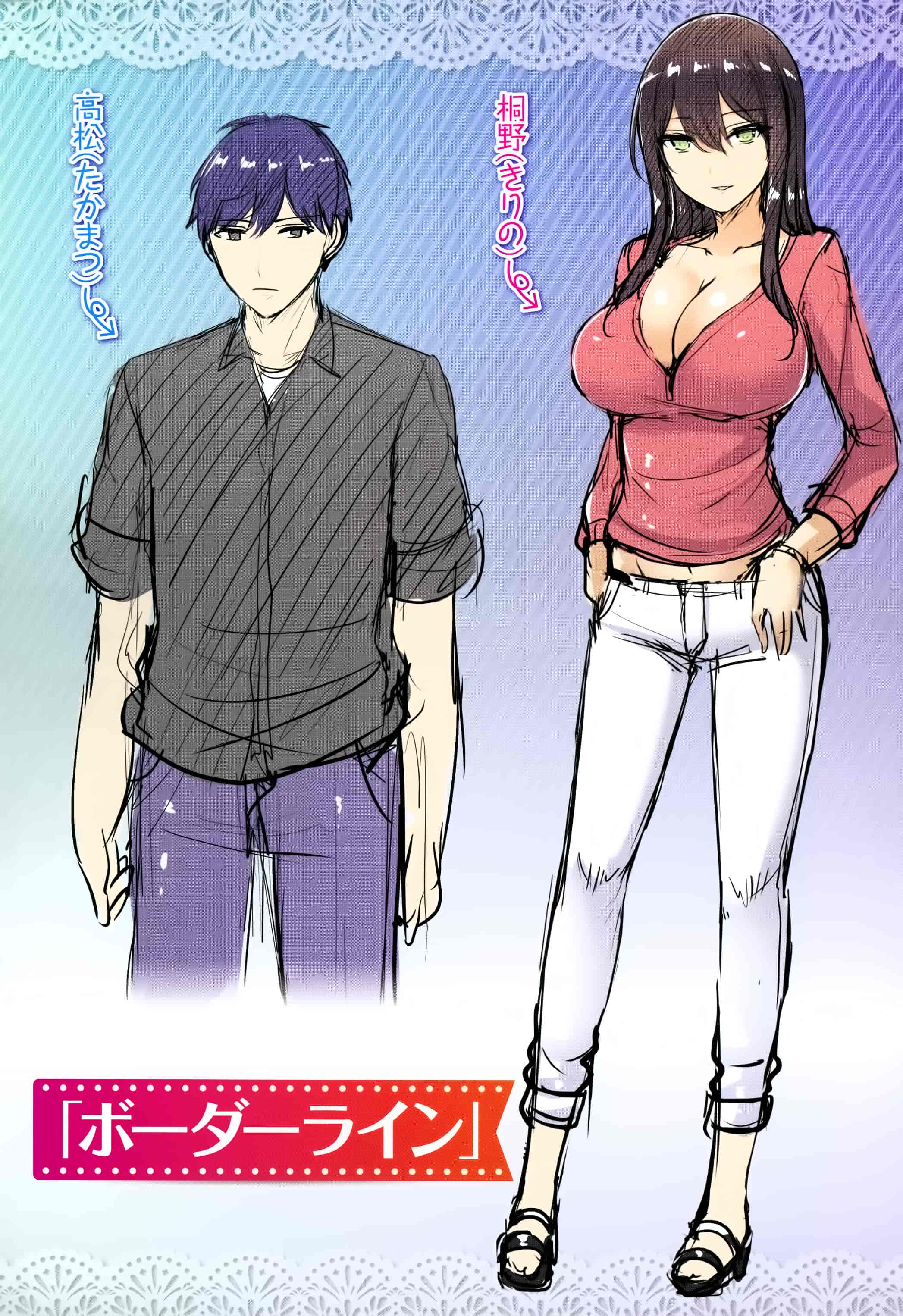 汉化版-[オクモト悠太] ハメちち! + 全特典 [篆儀通文書坊漢化] [無修正]_第9集