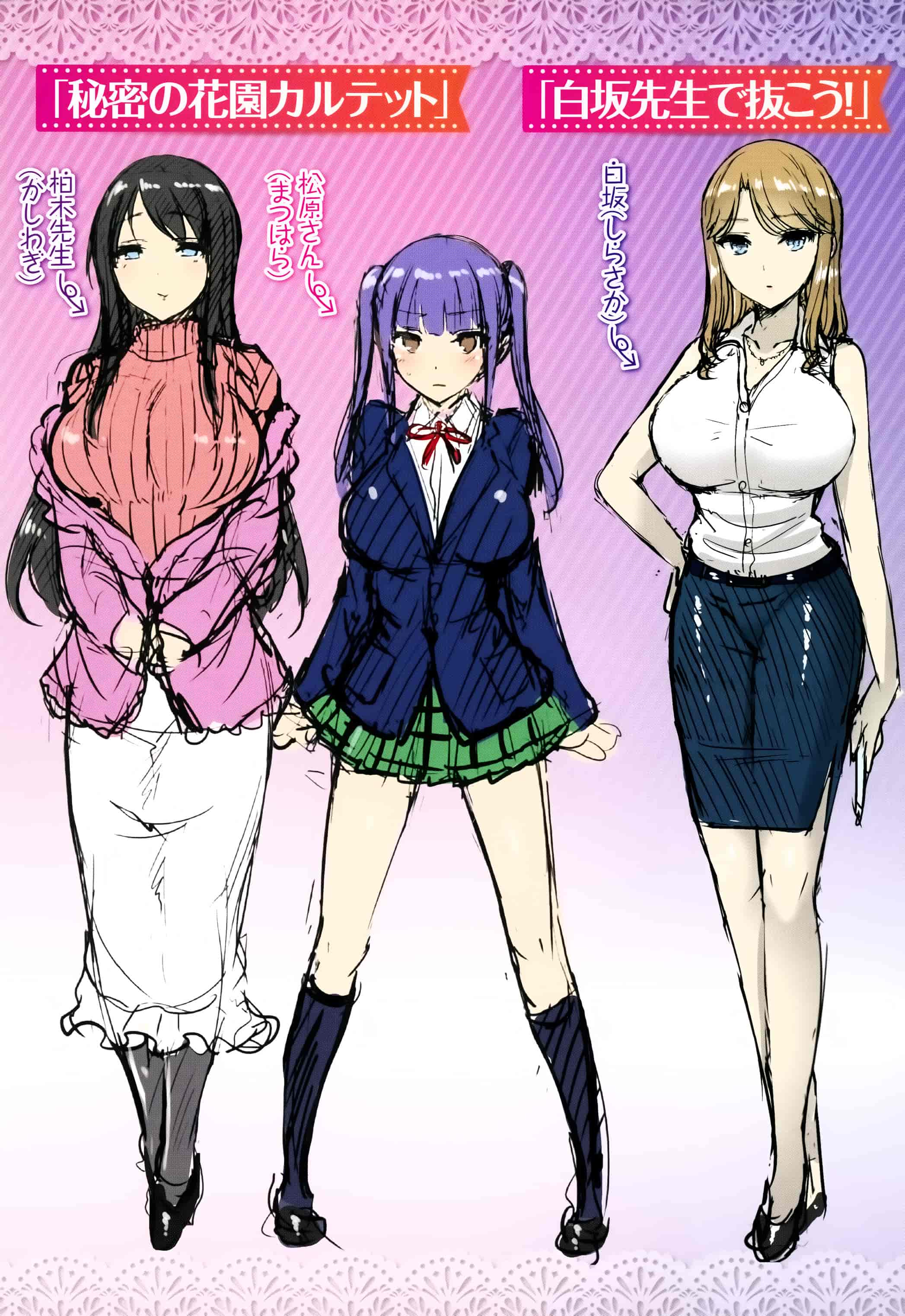 汉化版-[オクモト悠太] ハメちち! + 全特典 [篆儀通文書坊漢化] [無修正]_第9集