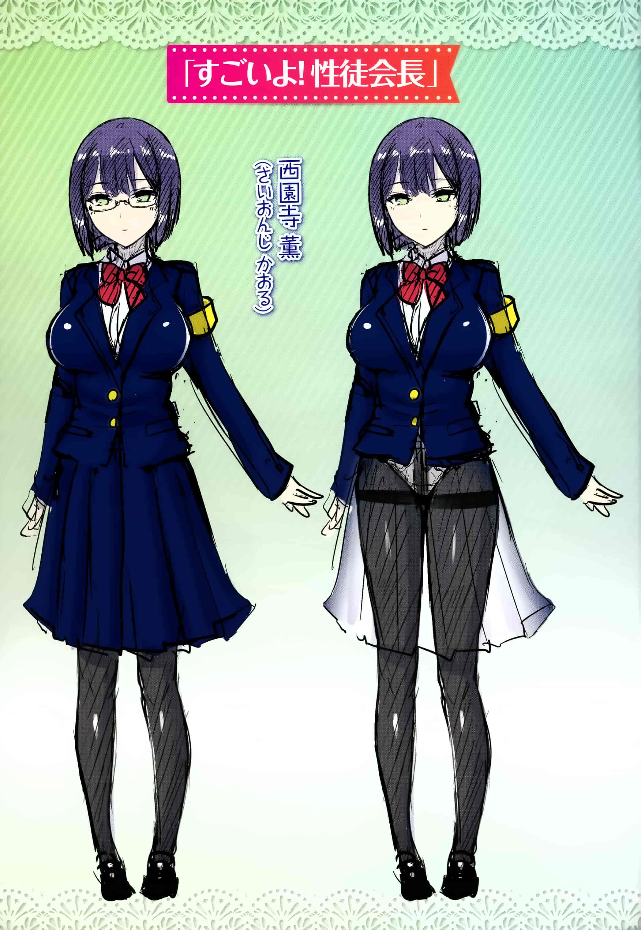 汉化版-[オクモト悠太] ハメちち! + 全特典 [篆儀通文書坊漢化] [無修正]_第9集