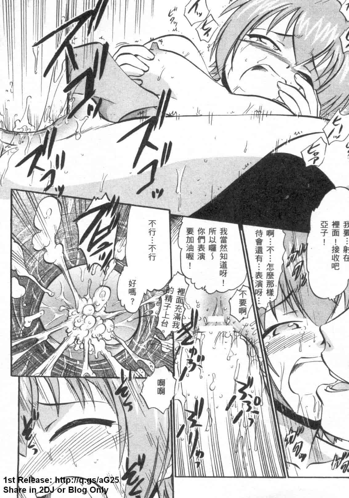 汉化版-[ガストさん] 魔法先生ネギま！_第1集