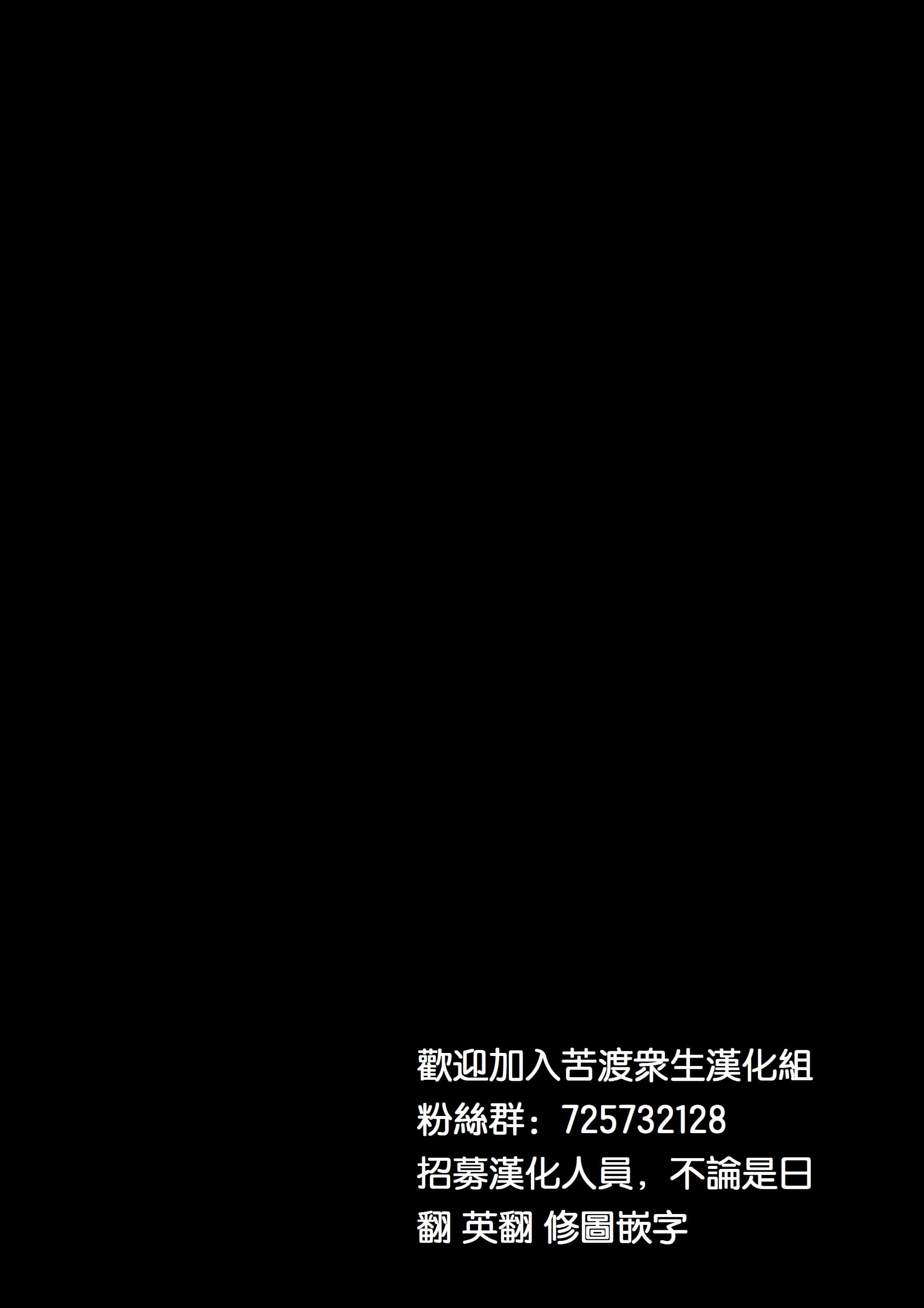 汉化版-[クリムゾン] アイドル強制操作 学園編_1_第1集
