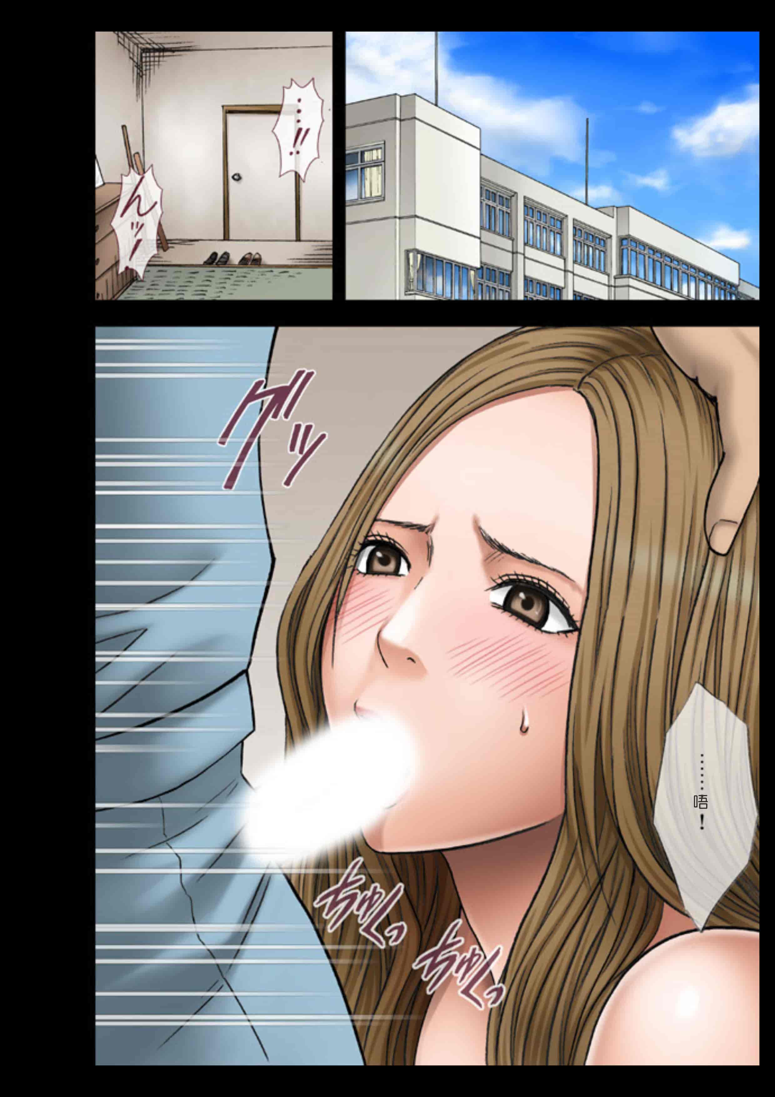 汉化版-[クリムゾン] アイドル強制操作 学園編_1_第2集