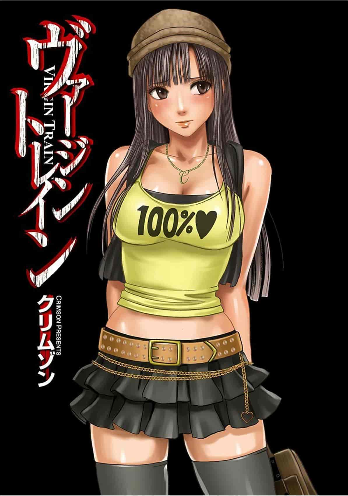 汉化版-[クリムゾン] ヴァージントレイン[完全版]_第1集