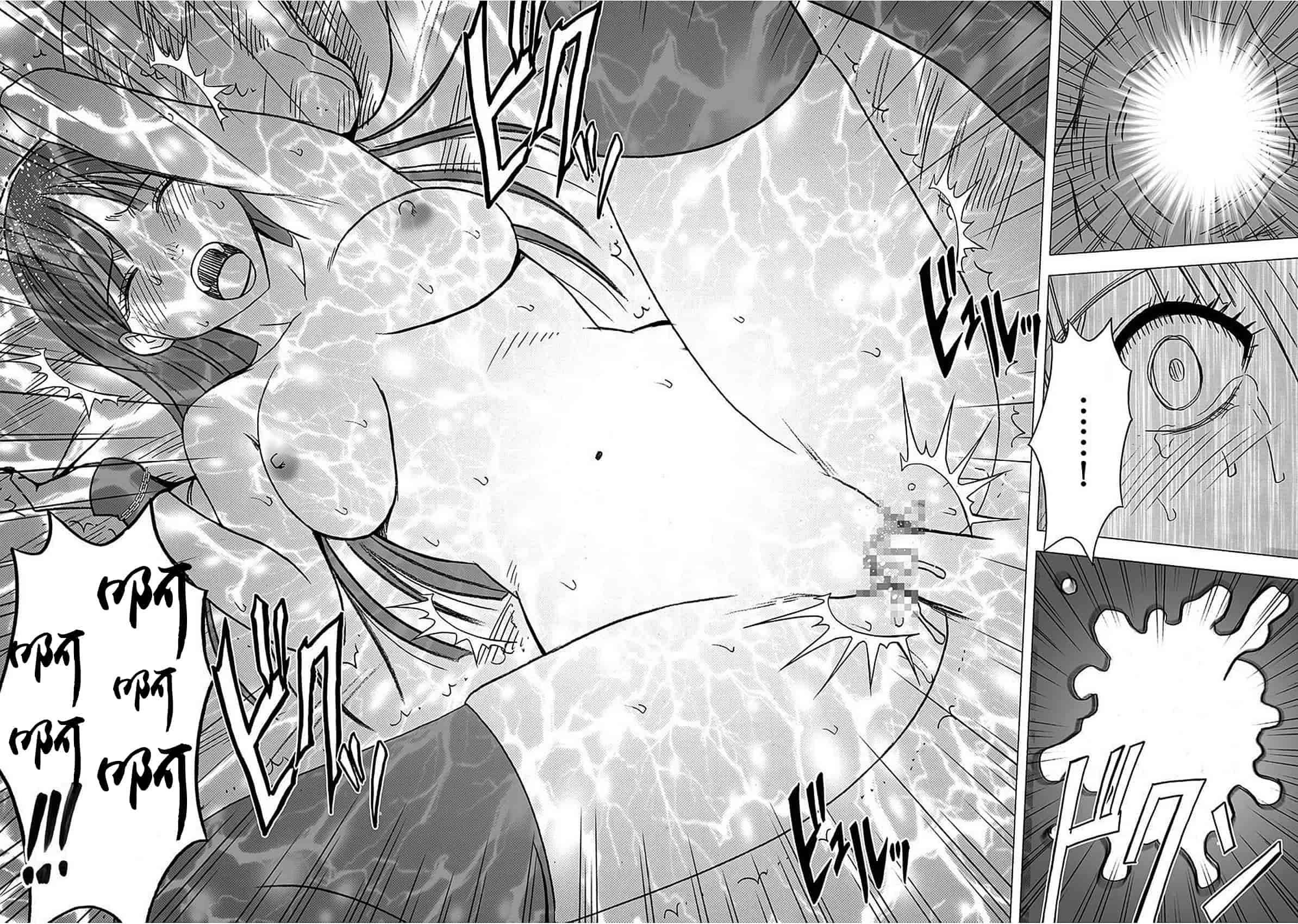 汉化版-[クリムゾン] ヴァージントレイン[完全版]_第11集
