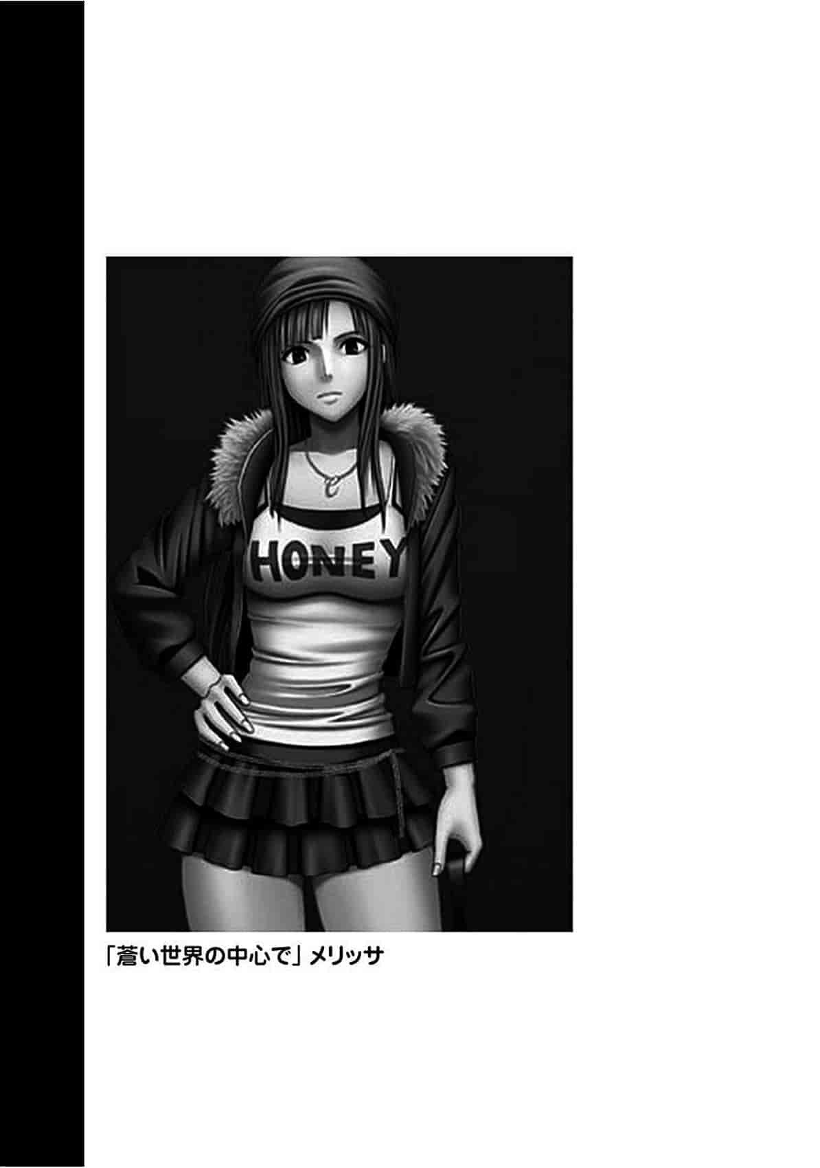 汉化版-[クリムゾン] ヴァージントレイン[完全版]_第11集