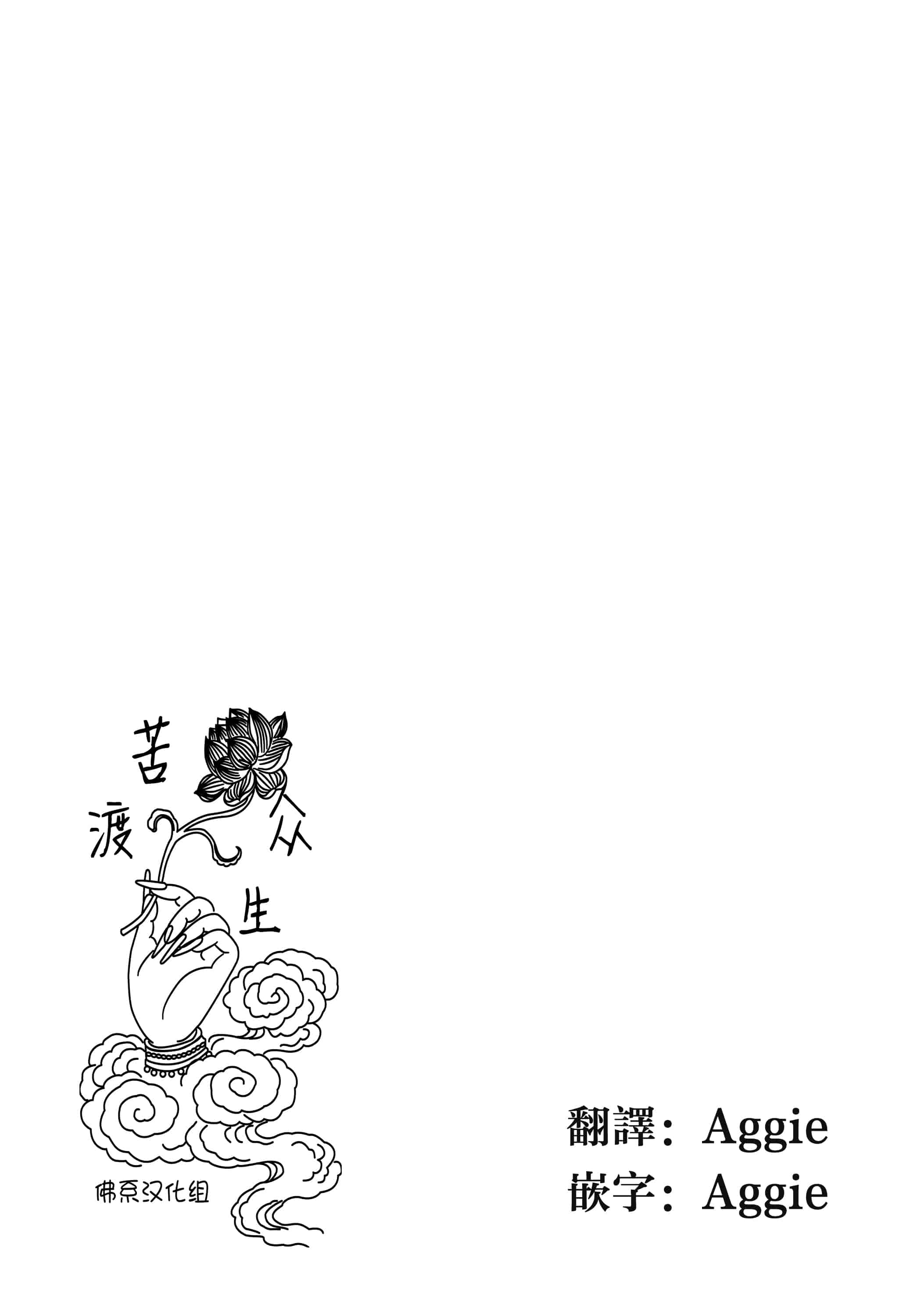 汉化版-[クリムゾン] 強く気高き女_第1集